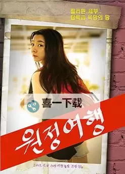 最新上线！最近2019免费中文字幕5全网高清在线观看推荐图1