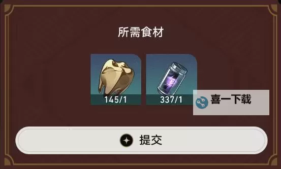 《崩坏星穹铁道》匹诺康尼美食庆典全关卡攻略图1