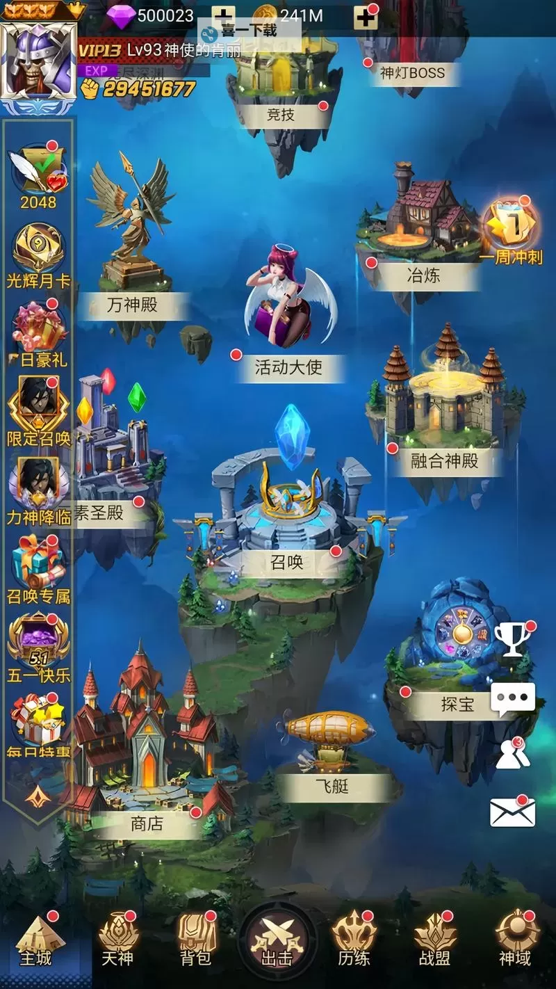 电脑卡牌策略游戏盘点 电脑卡牌策略游戏有哪些图1