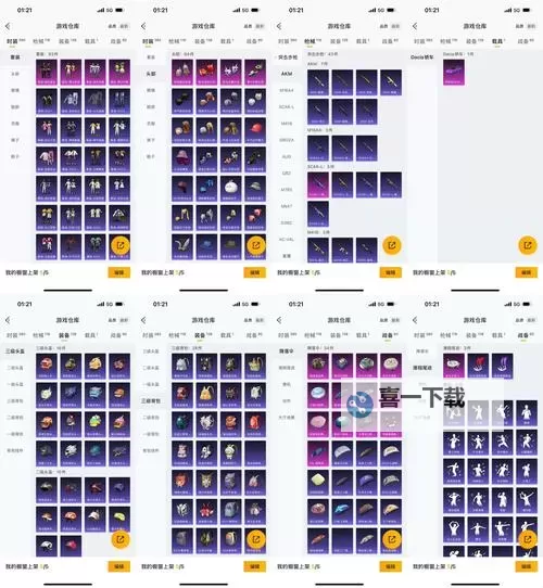 《天堂之圣灵》军团拍卖攻略图1