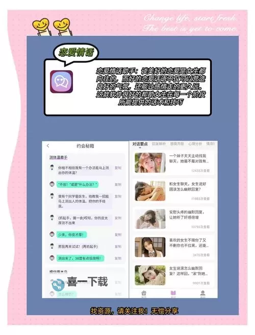 探索租人app可租女睡觉软件：便捷解决夜晚陪伴需求图1