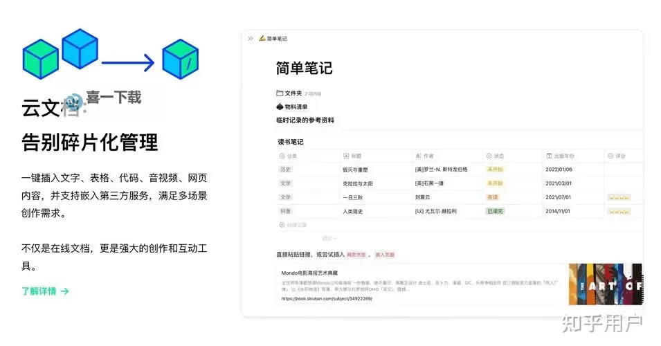 有没有屠妖记双开软件推荐 深度解答如何双开屠妖记图1