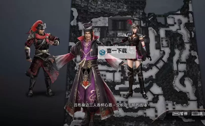 《真三国无双7猛将传》马超觉醒连击流长安奇袭战攻略图1