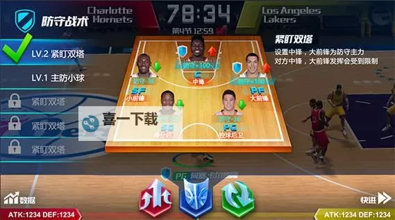 《NBA2K17》比赛换人与赛前战术换人方法大全 如何换人图1