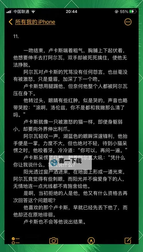 再继续下去不行典狱长漫画免费观看下拉：完整免费在线阅读指南图1