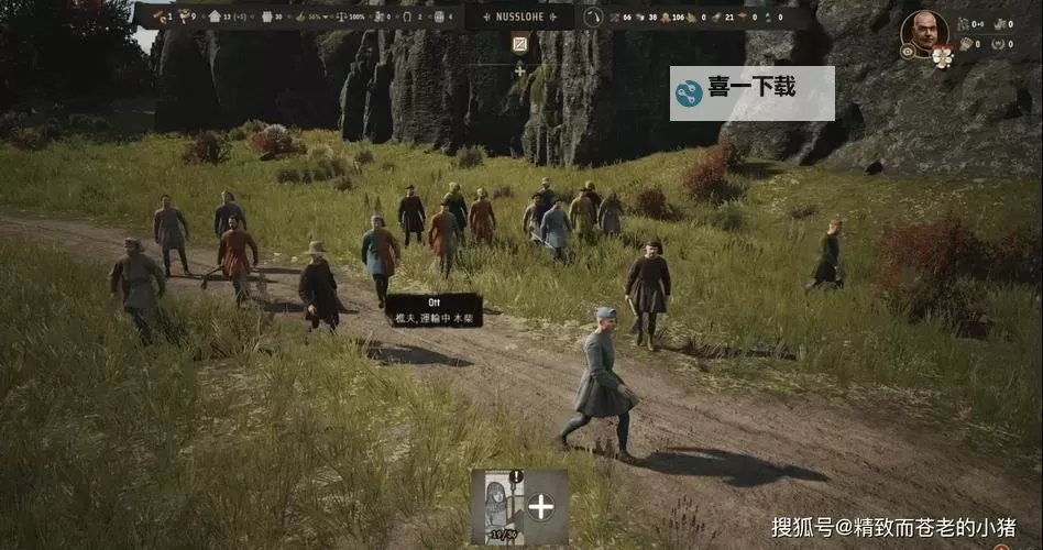 《庄园领主》贸易站不拥堵心得 贸易站拥堵怎么解决图1