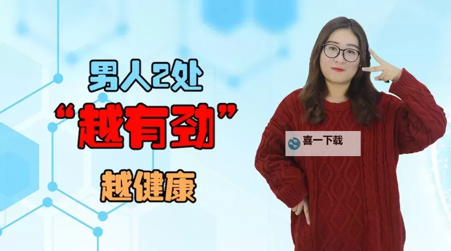 探索极致快感：越往里越有劲舒服的秘密图1