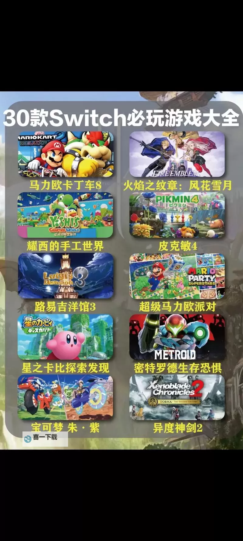 好玩的休闲游戏推荐 好玩的休闲游戏大全图1