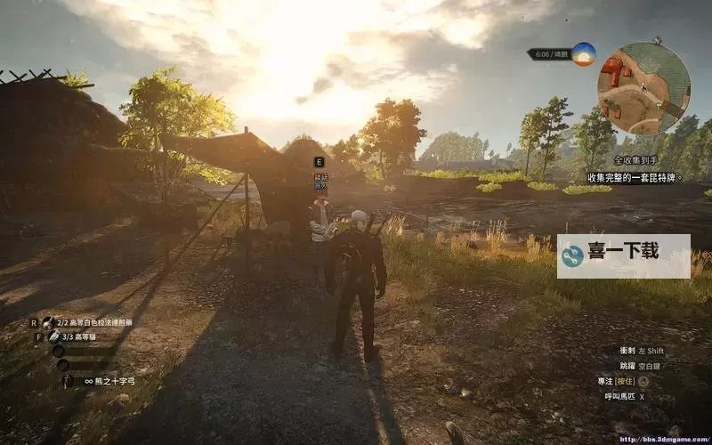 《巫师3》魔法橡实代码 魔法橡实CE代码图1