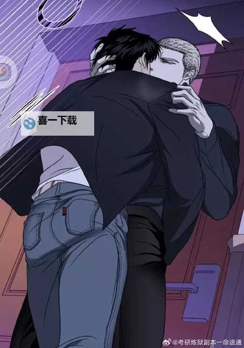 《致命邂逅(高干)结局：爱与阴谋的终极抉择》图1