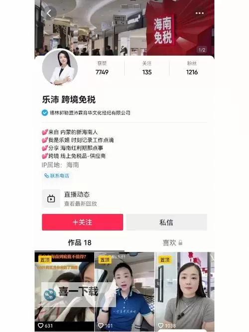 岳开始疯狂需要：揭示他内心的深层渴望图1