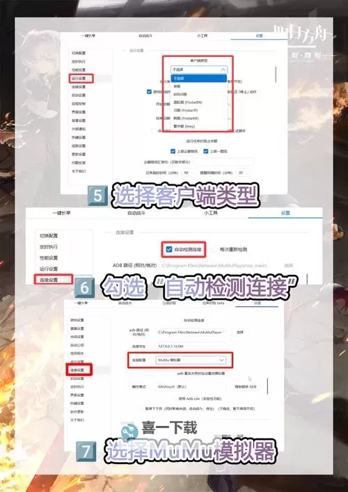 衣范儿双开挂机软件盘点 2021最新免费衣范儿双开挂机神器推荐图1