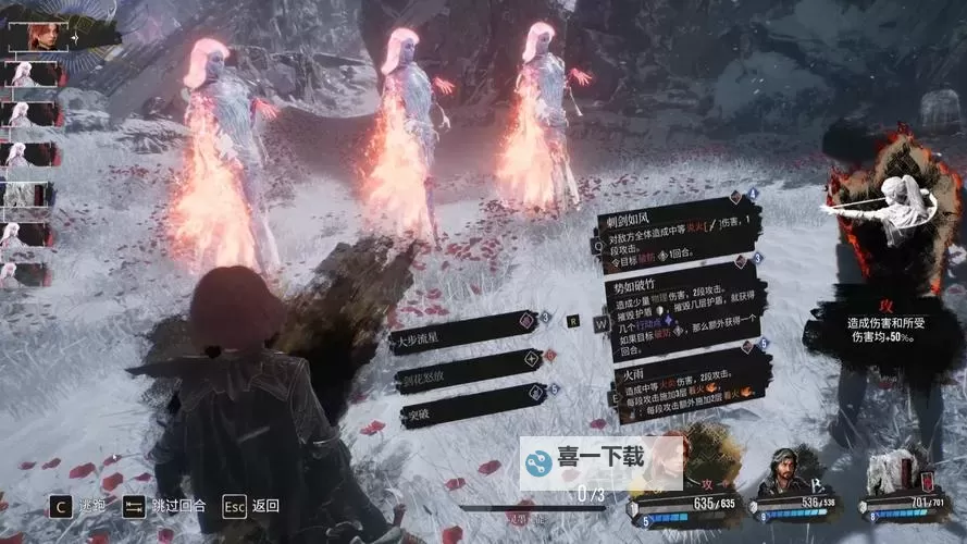 《光与影33号远征队》冰封之心宅邸入口位置及路线 冰封之心宅邸在哪图1