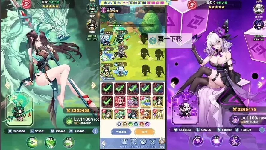 指尖像素城怎么双开、多开？指尖像素城双开助手工具下载安装教程图1