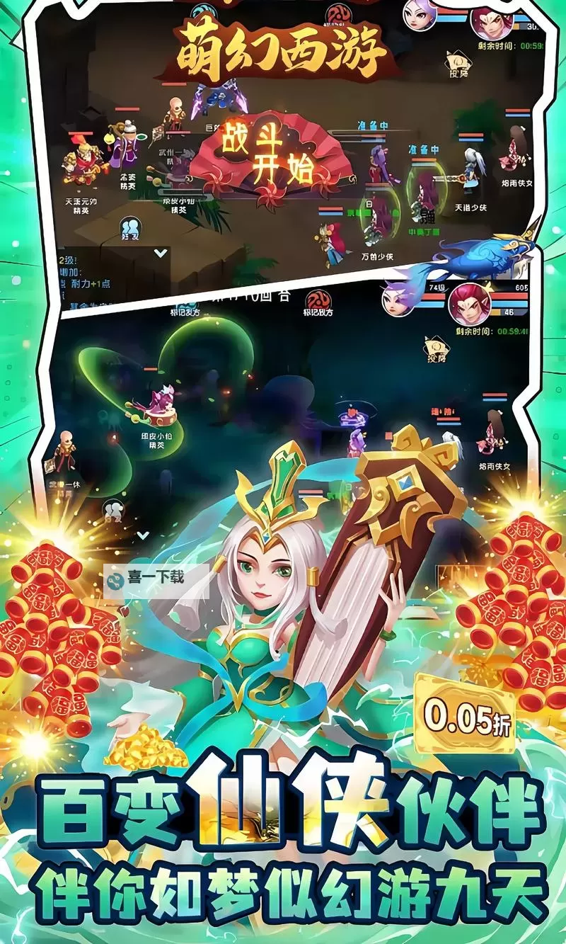 回合制策略游戏大全 有哪些好玩的回合制游戏图1