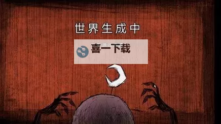 《饥荒》大力士沃尔夫冈重做改动前瞻图1