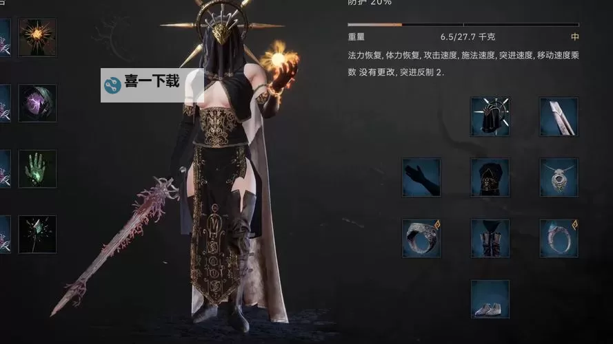 《污痕圣杯阿瓦隆的陨落》全圆桌骑士墓地攻略 骑士装备获取教程图1