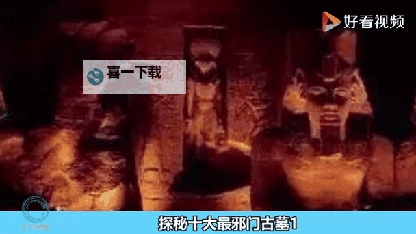 揭秘中国考古古墓探秘:穿越千年谜团的奥秘之旅图1