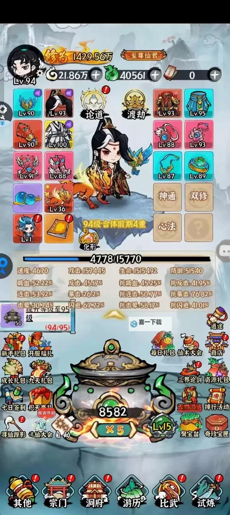 倾巢而出双开挂机软件盘点 2021最新免费倾巢而出双开挂机神器推荐图1