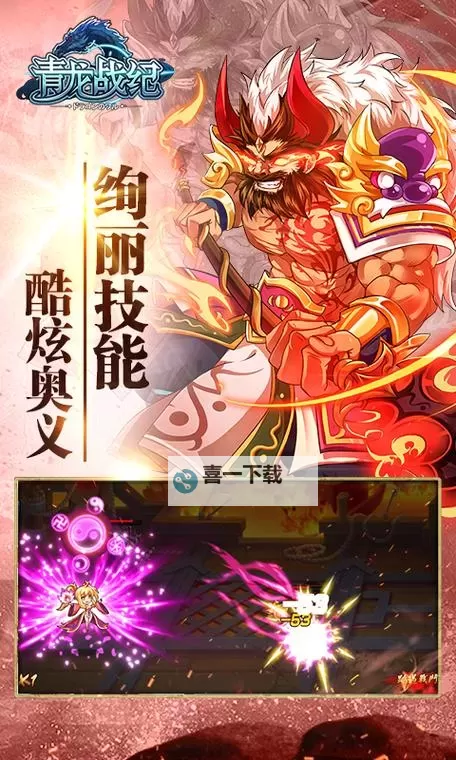 刀塔战纪副本未解锁怎么办 为什么不能进副本图1