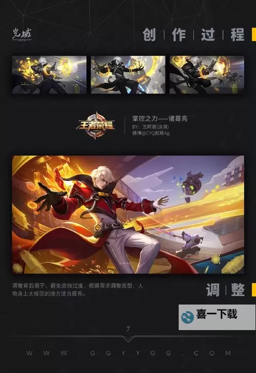 怎么双开王者之光？ 王者之光双开挂机图文全攻略图1