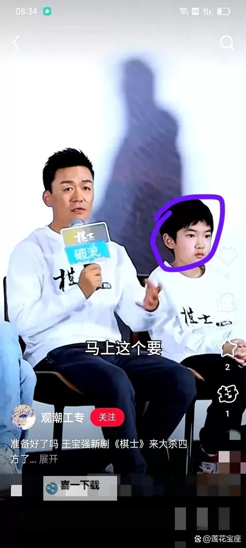 有人谁跟自己的儿子做了什么事？图1