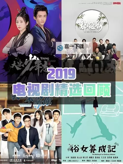 最新大片推荐：最近更新2019中文字幕免费看，畅享高清观看体验图1