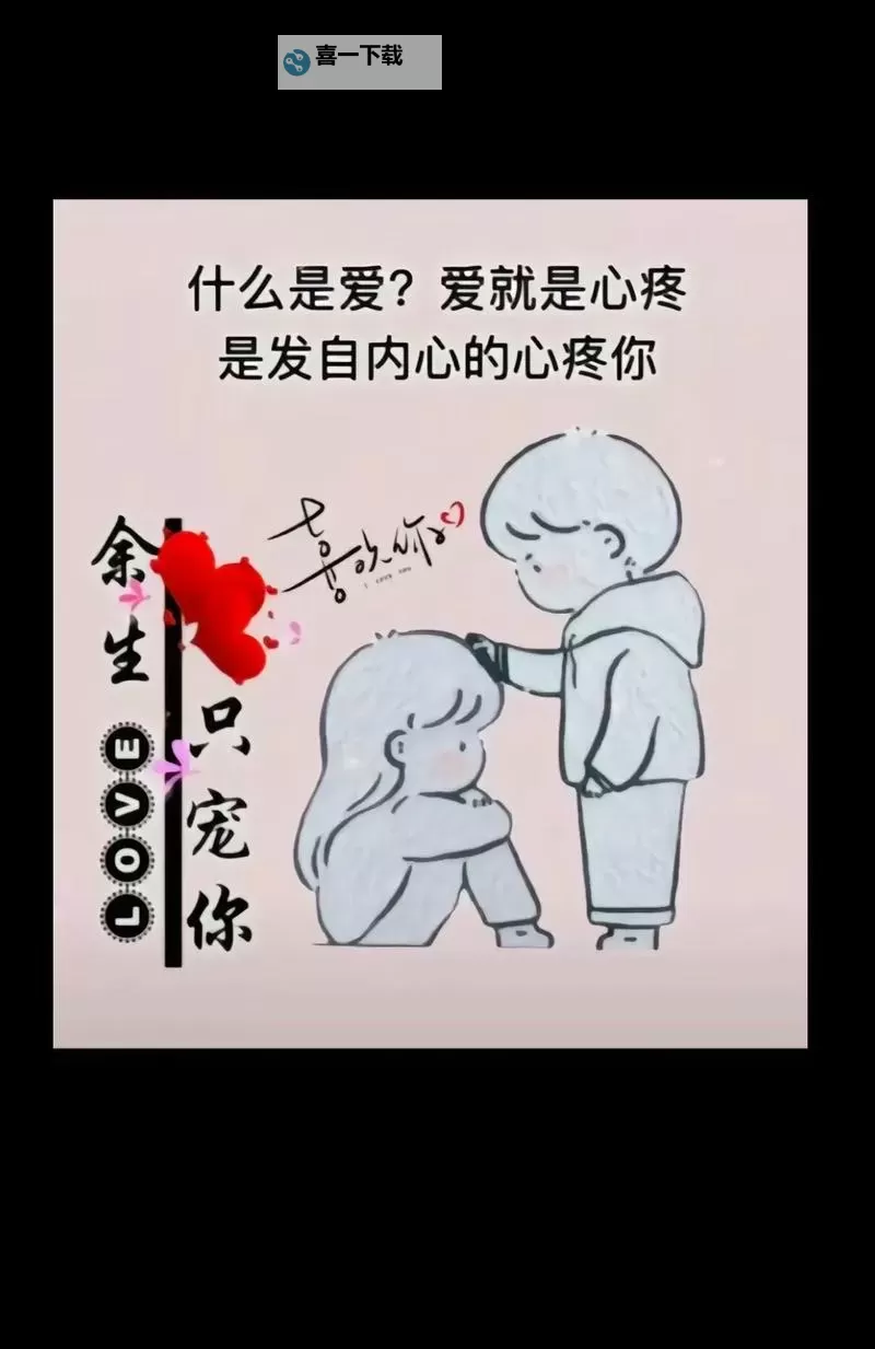 只宠你一夜:我们的终极独一无二的魔法时光图1