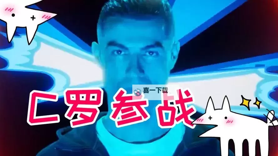 《饿狼传说群狼之城》C罗特殊台词合集 C罗有哪些特殊台词图1