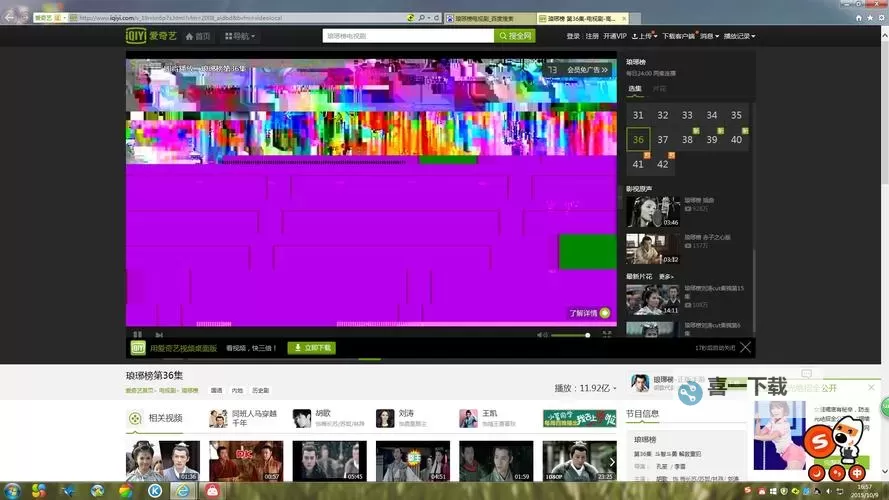 中字乱码一二三区别视频：揭秘不同区域内容差异与编码难题图1