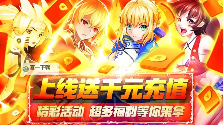 《萌神战姬》前期站位推荐图1