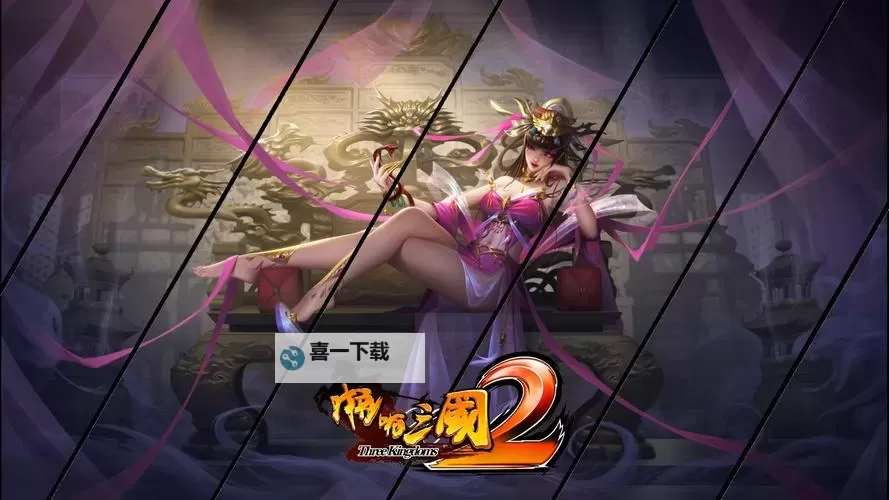 有没有真三国乱舞双开软件推荐 深度解答如何双开真三国乱舞图1