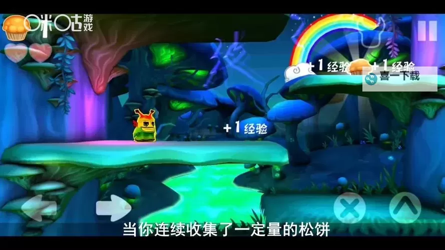 松饼骑士电脑版下载 最全松饼骑士电脑版攻略图1