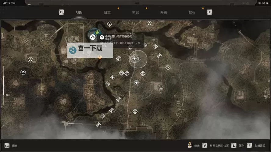 《潜行者2切尔诺贝利之心》小菜一碟支线任务攻略图1