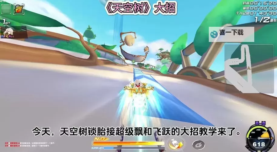 疯狂飞车双开神器 轻松一键搞定疯狂飞车挂机双开图1