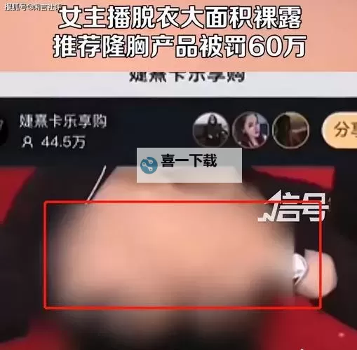 探索最新美女裸体秘直播软件，尽享极致视觉盛宴图1