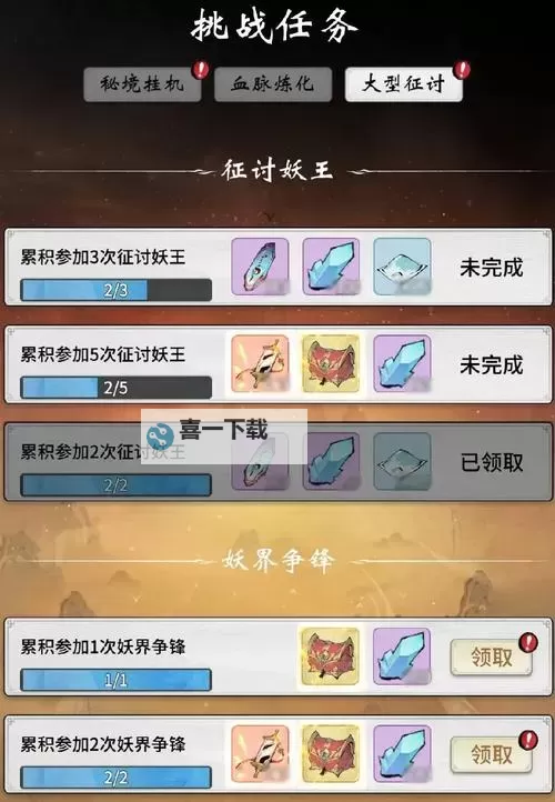 妖神如何双开 2021最新双开神器来袭图1