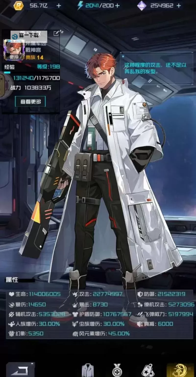 【亲测可用】雷电觉醒礼包码 雷电觉醒礼包码在线免费领图1