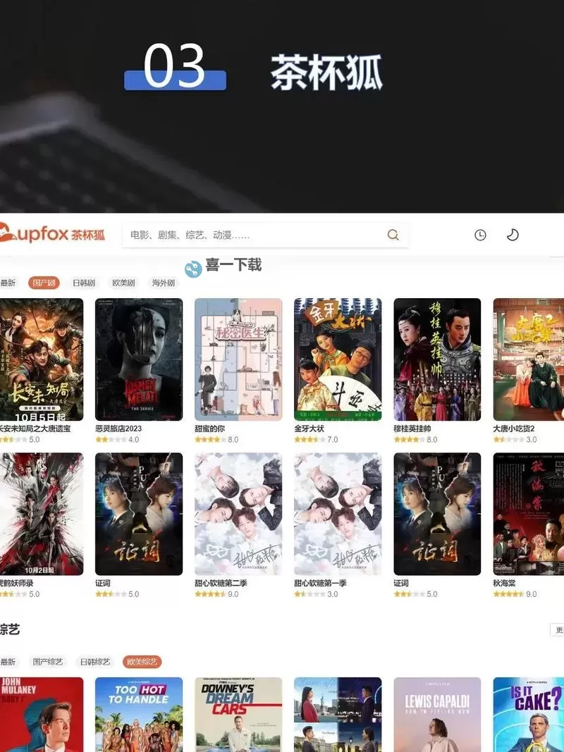 畅享无限影视盛宴：最新永久免费的网站观看推荐图1