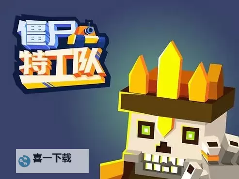 僵尸特工队怎么双开  僵尸特工队双开挂机软件推荐图1