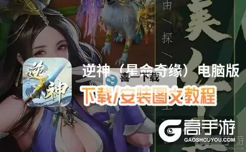 超级木旋3D版双开神器 轻松一键搞定超级木旋3D版挂机双开图1