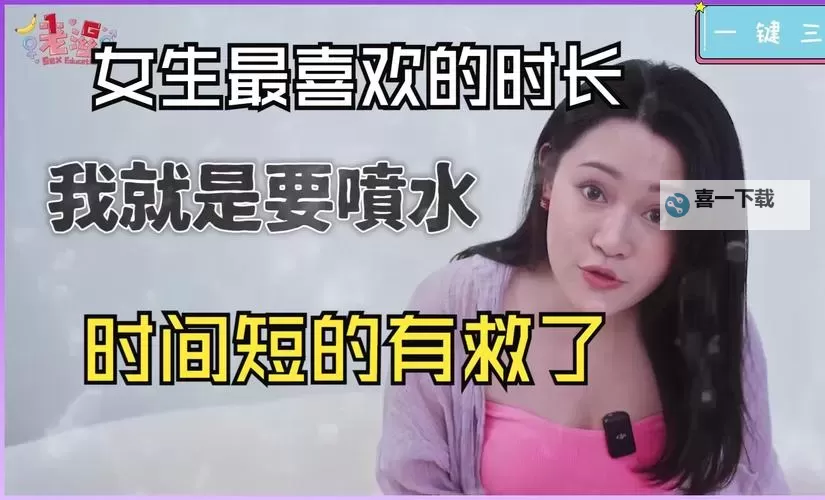 老湿影视48：最新免费在线观看推荐与影视精彩看点图1