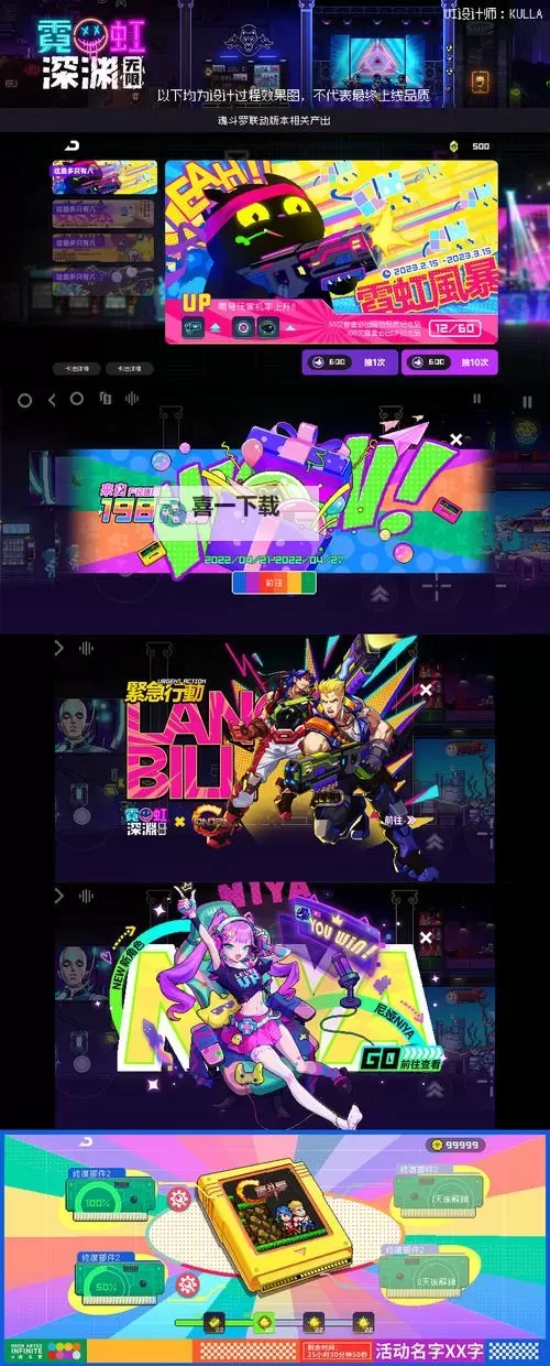 霓虹深渊无限同调链接模式怎么打? 霓虹深渊无限同调链接攻略图1