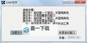 魔力奇兵怎么双开  魔力奇兵双开挂机软件推荐图1