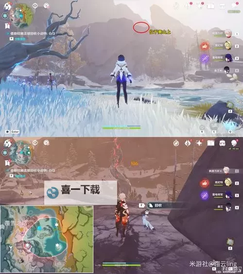 《原神》3.8版本传心同视活动第二天攻略图1