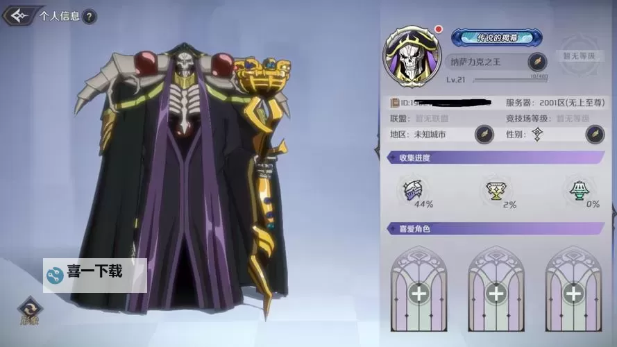 《纳萨力克之王》新手向玩法机制解析 卡牌介绍、资源获取与副本讲解图1