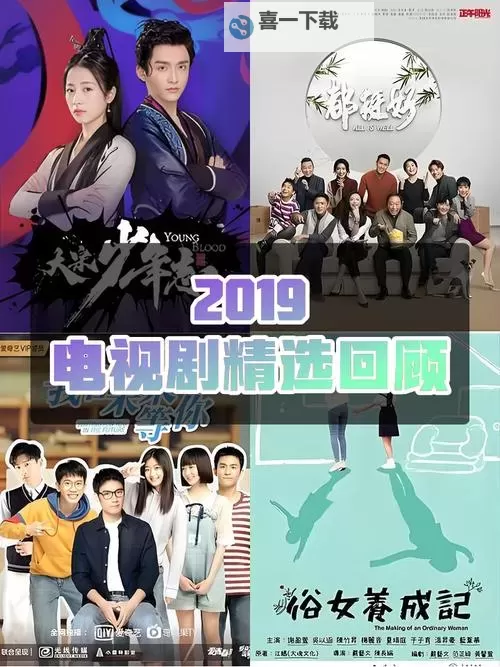 最新《最近2019在线中文字幕更新版》免费在线观看全网更新版解析图1