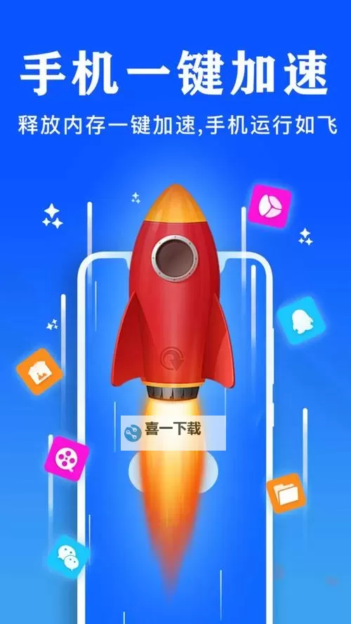 【精选推荐】2024年不容错过的永久免费不收费不的软件APP大全图1