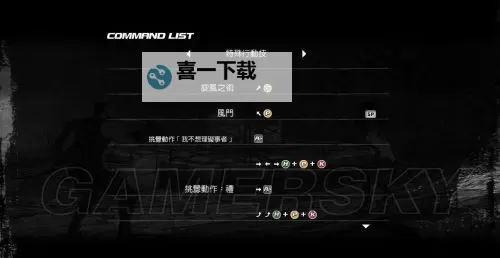 死或生5最后一战 硬直浮空按键打法攻略 怎么打硬直 怎么打浮空图1