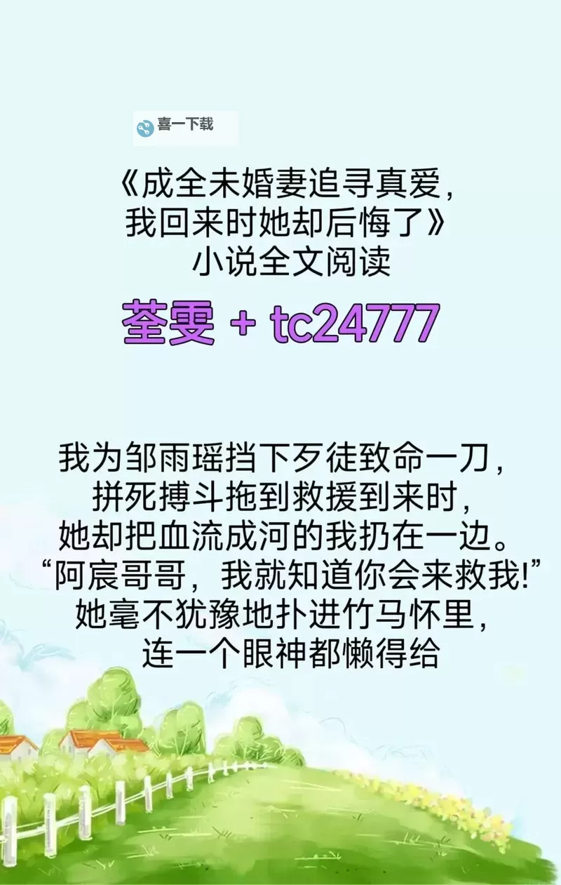 赵氏嫡女一蓑烟雨小说全文免费笔趣123：全本在线阅读，精彩不断图1